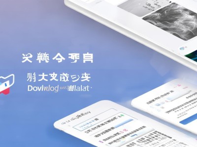 比特派下载官方下载指南，安全获取最新版比特派钱包